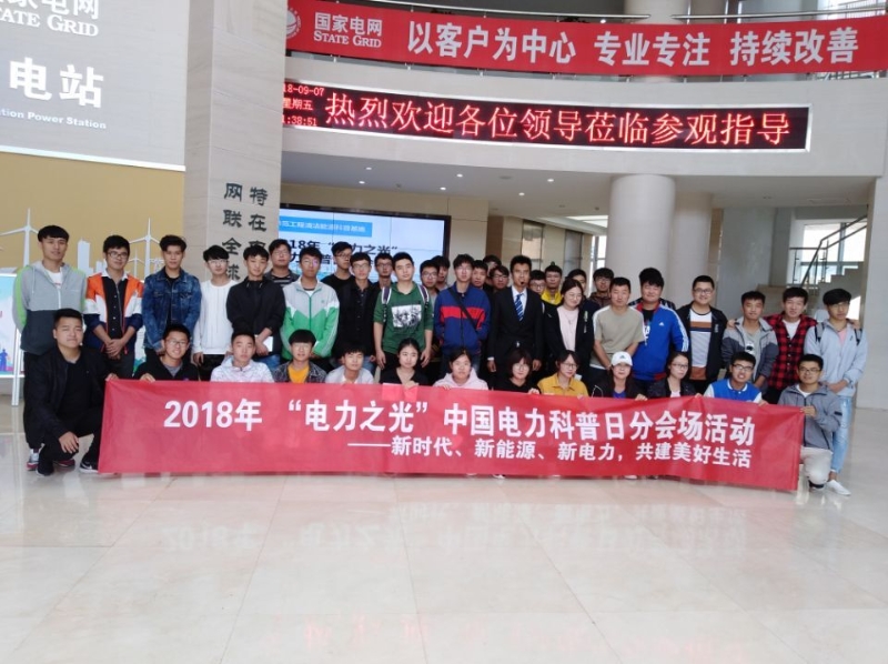 新能源1.jpg
